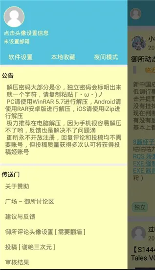 ��������2025�ٷ����°汾v1.0 ��Ѱ�