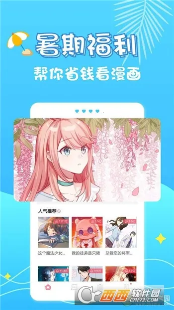 ��������(���������)v1.0.0 �ֻ���