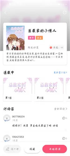 ��������(���������)v1.0.0 �ֻ���