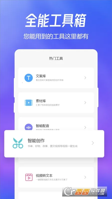 Ȥͼ(��ƵͼƬ�༭)v1.4.2 ��׿��