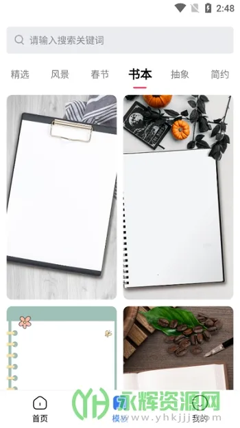 Ȥͼ(��ƵͼƬ�༭)