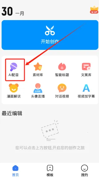 Ȥͼ(��ƵͼƬ�༭)