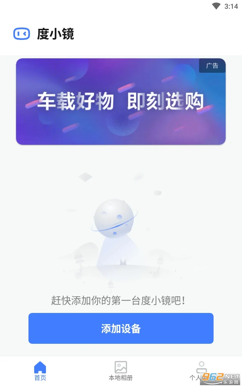 ��С�������ֻ���v1.0.7 �ֻ���