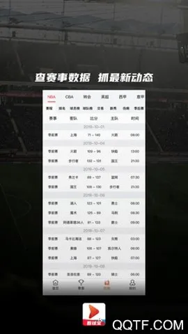 ����2025���°汾v1.1.0 �ֻ���