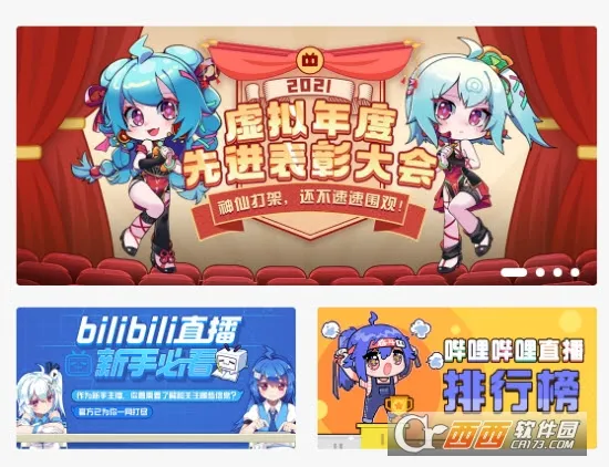 bվֱ��2025���ذ�װv6.98.0 ��׿��