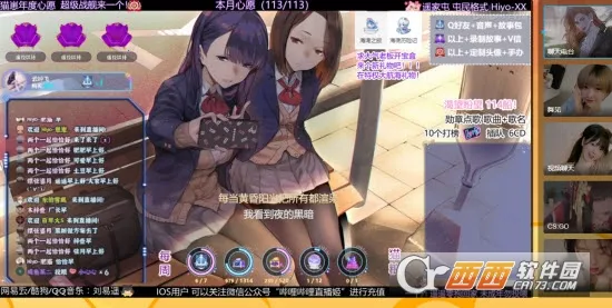 bվֱ��2025���ذ�װv6.98.0 ��׿��