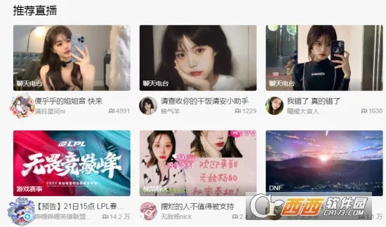 bվֱ��2025���ذ�װv6.98.0 ��׿��