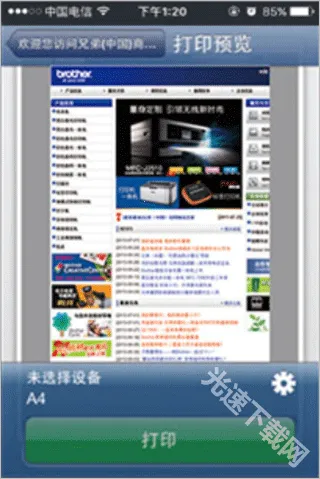 brother��ӡ��2025���ذ�װ