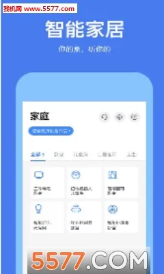 ����(�����豸����)v4.17.13 ��Ѱ�