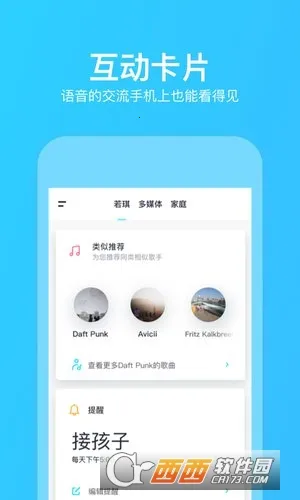 ����(�����豸����)v4.17.13 ��Ѱ�