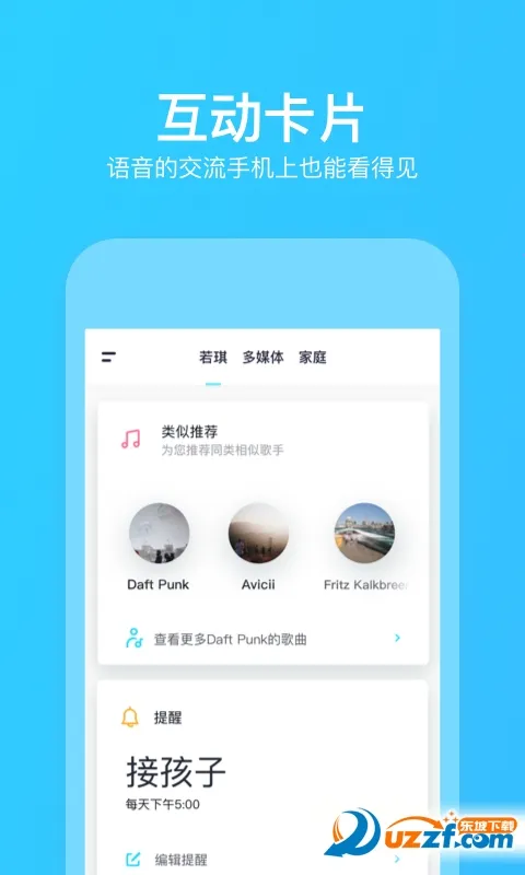 ����(�����豸����)v4.17.13 ��Ѱ�