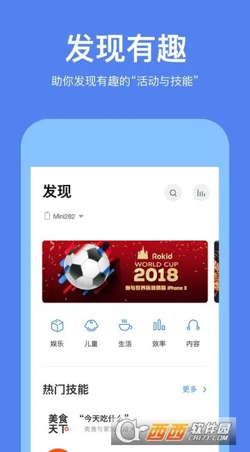 ����(�����豸����)v4.17.13 ��Ѱ�