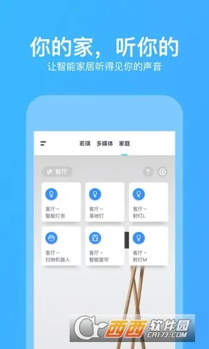 ����(�����豸����)v4.17.13 ��Ѱ�