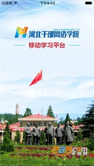 �ӱ��ɲ�����ѧԺ(�ɲ�����ѧ)v1.6 ��Ѱ�