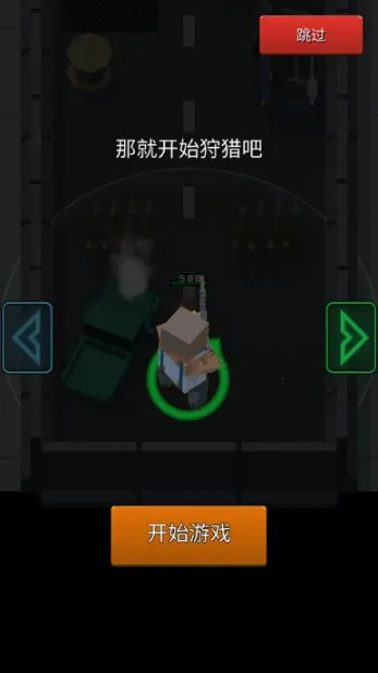 像素Z传奇2025下载安装 像素Z传奇2025下载安装