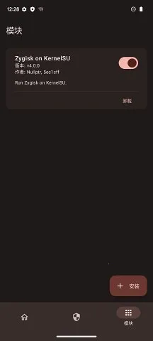 KernelSU�ں˹�����(�ֻ�root����)v1.0.8 �ٷ�����