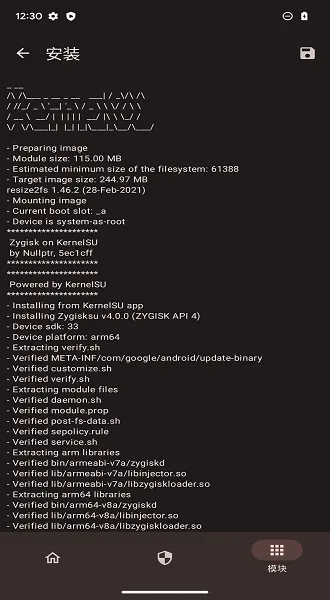 KernelSU�ں˹�����(�ֻ�root����)v1.0.8 �ٷ�����