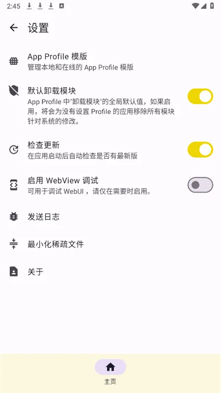 KernelSU�ں˹�����(�ֻ�root����)v1.0.8 �ٷ�����