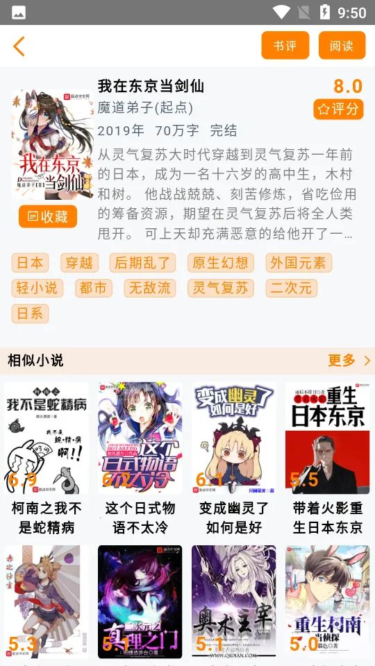 ��ƬС˵2025�ٷ�����v1.23 ��׿��