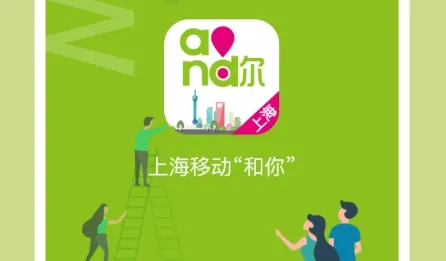 �Ϻ��ƶ����㰲׿���ֻ���