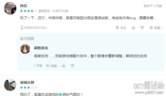 禁忌学院(恐怖解谜游) 禁忌学院(恐怖解谜游)