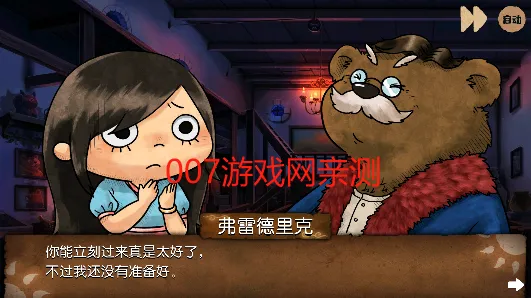 奈里(剧情解谜) 奈里(剧情解谜)