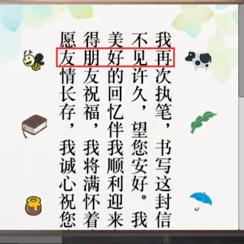 雨中东京站2025下载安装 雨中东京站2025下载安装