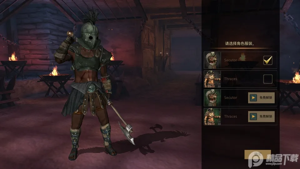 籩֮22025ٷ°汾v2.8.13 Ѱ