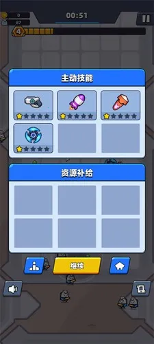 �ռ�����io(̫������)v1.0.0 �ٷ�����