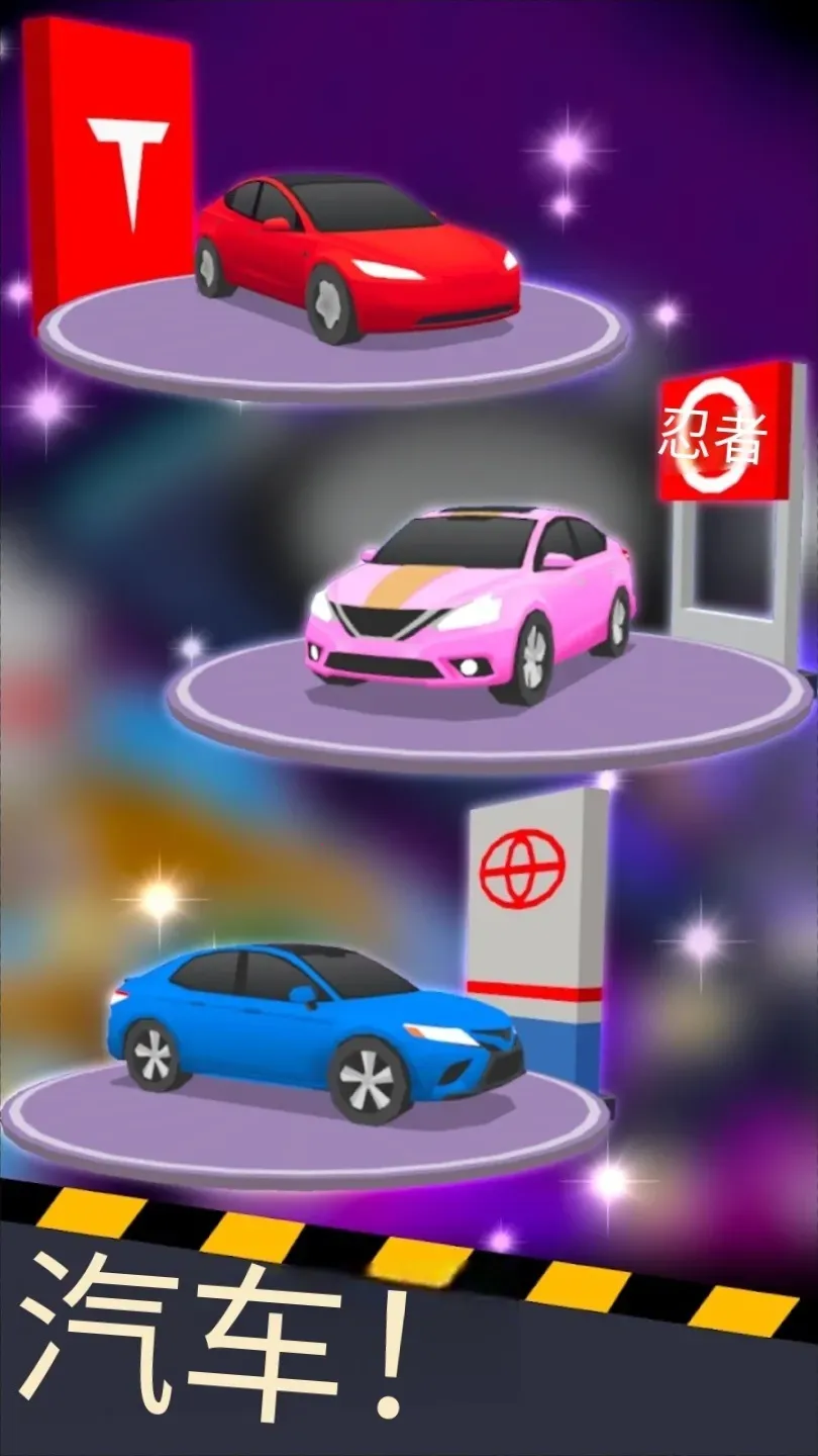 óչʦ(չģ)v2.01 ֻ