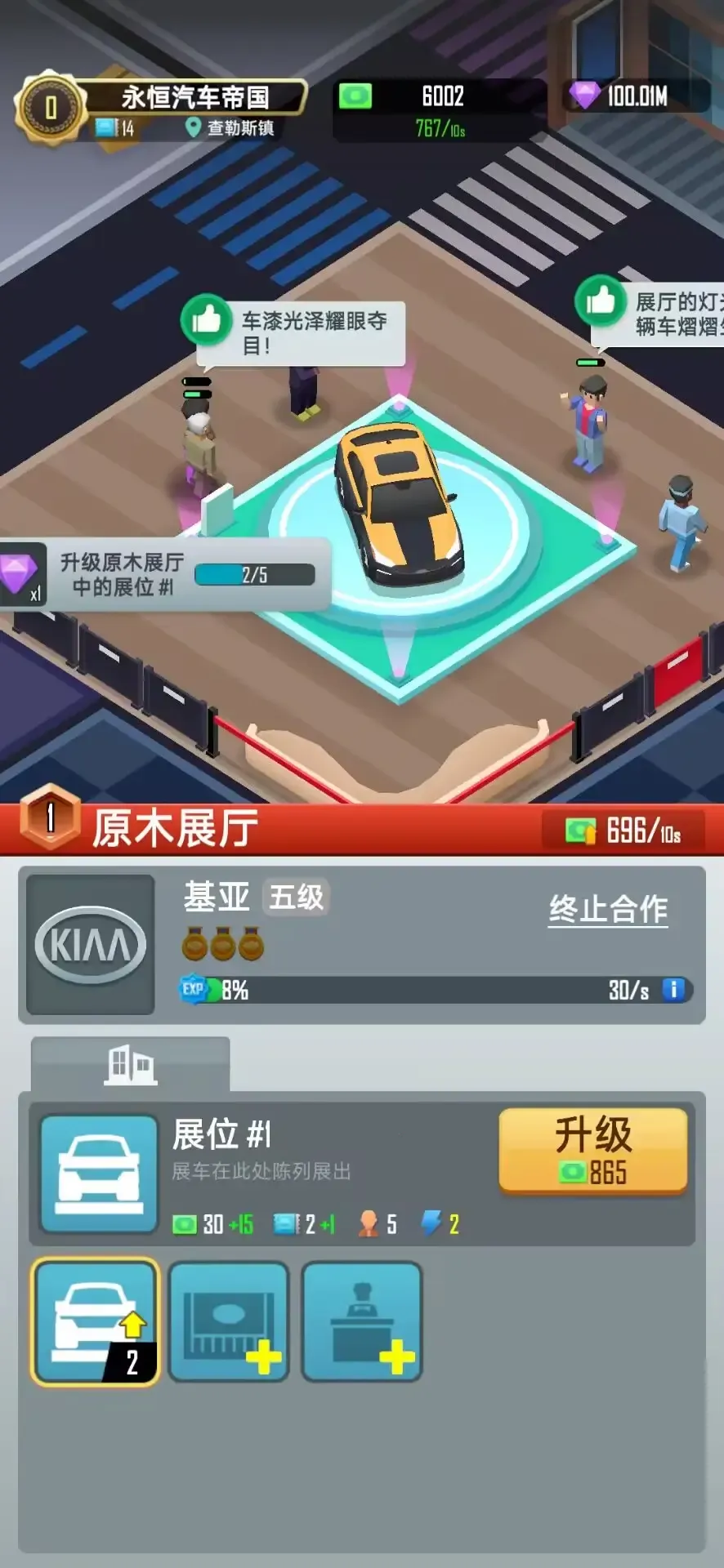 óչʦ(չģ)v2.01 ֻ