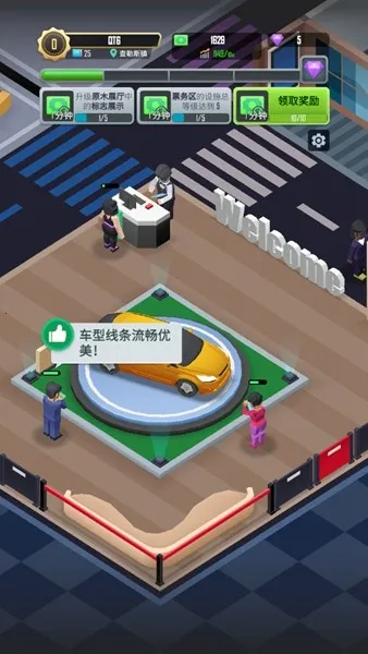 óչʦ(չģ)v2.01 ֻ