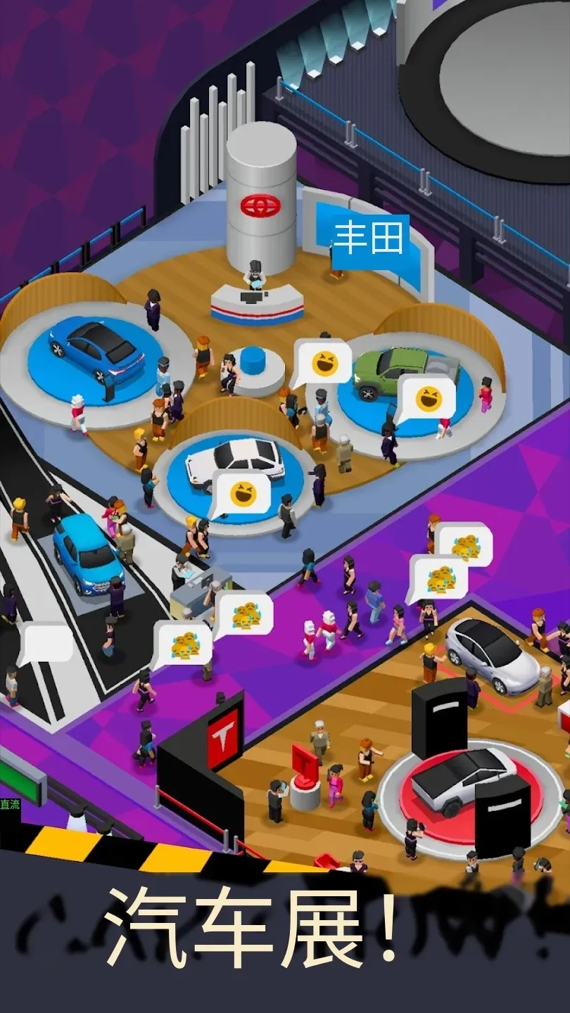 óչʦ(չģ)v2.01 ֻ