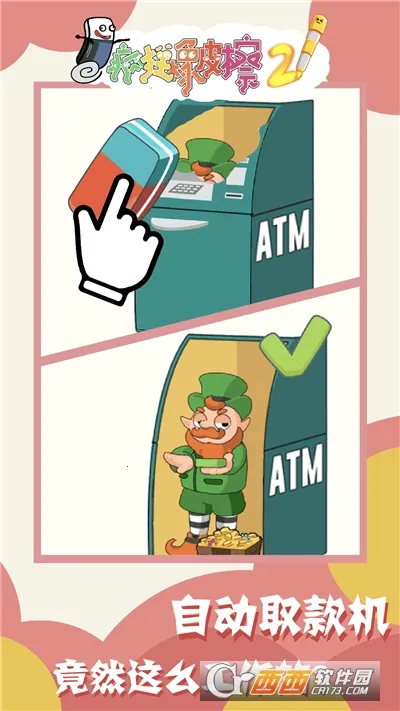 Ƥ22025ذװv1.0.0 ٷ