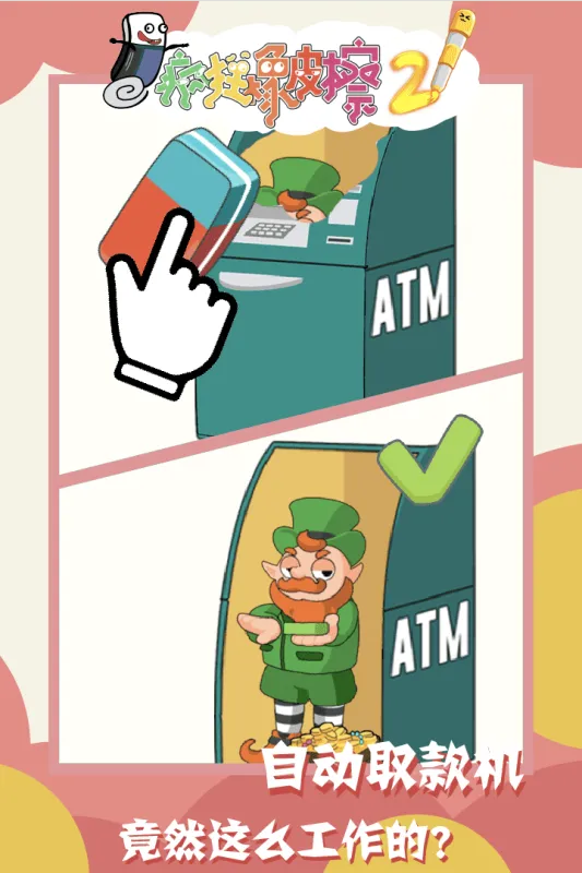 Ƥ22025ذװv1.0.0 ٷ