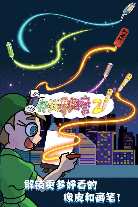 Ƥ22025ذװv1.0.0 ٷ