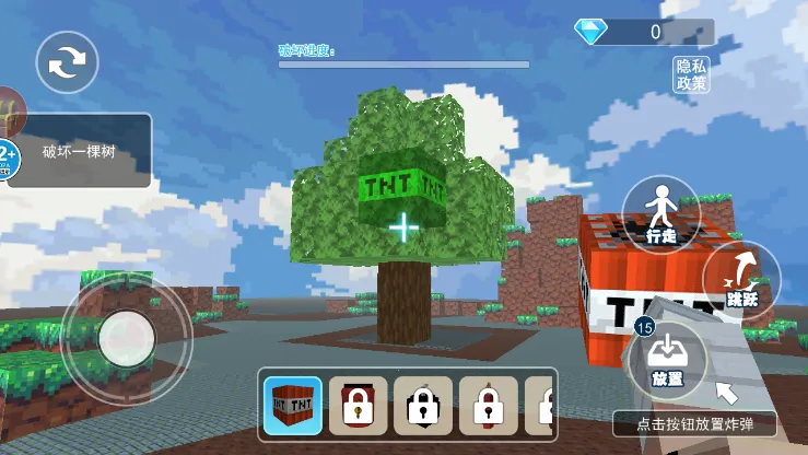 TNTըģ2025°汾v1.0.1 ׿