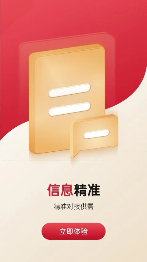 ��Դ�̳ǰ�׿���ֻ���v1.1.0 �ֻ���