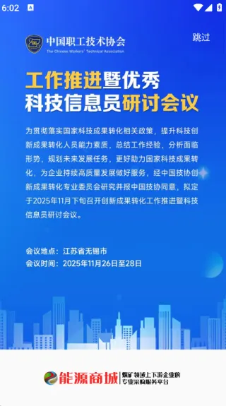 ��Դ�̳ǰ�׿���ֻ���v1.1.0 �ֻ���