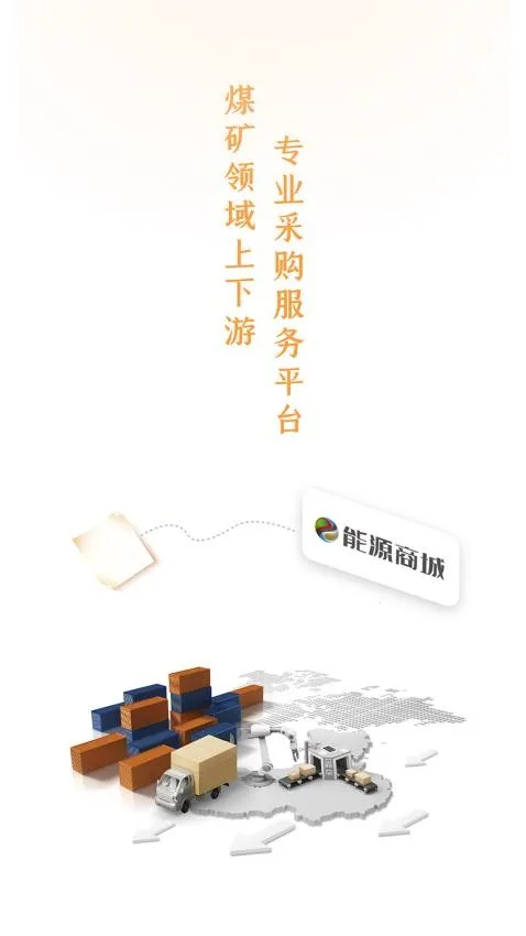 ��Դ�̳ǰ�׿���ֻ���v1.1.0 �ֻ���