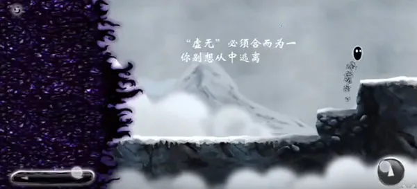 虚空之虫(暗黑解谜游) 虚空之虫(暗黑解谜游)