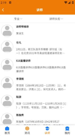 �����Ų�(ѧϰ����̨)