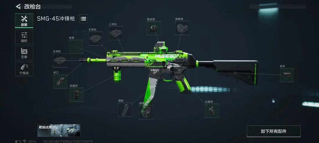 三角洲行动2025官方正版 三角洲行动2025官方正版