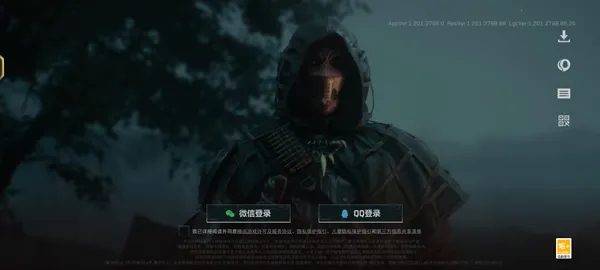 三角洲行动2025官方正版 三角洲行动2025官方正版