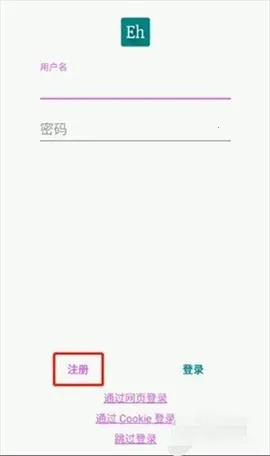 EhViewer(免费追漫画) EhViewer(免费追漫画)