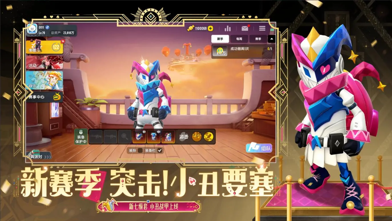 㳦ɶ2025°汾v21.96 ׿