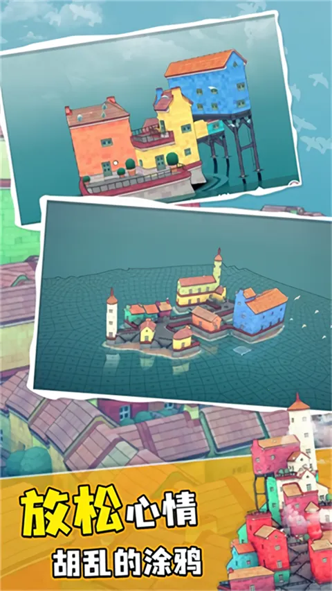 ˮС(ģ⽨)v1.0.0 ٷ