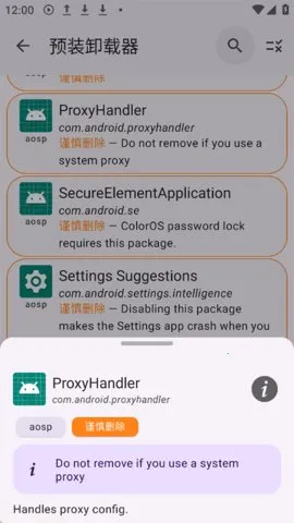 App Manager2025°汾v4.0.5 ֻ