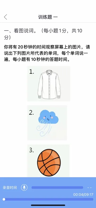 100(Ӣѧϰ)v5.5.60022 ׿