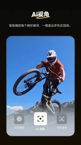 Insta360(ȫ༭)v1.50.0 Ѱ